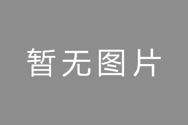 子长县车位贷款和房贷利率 车位贷款对比房贷